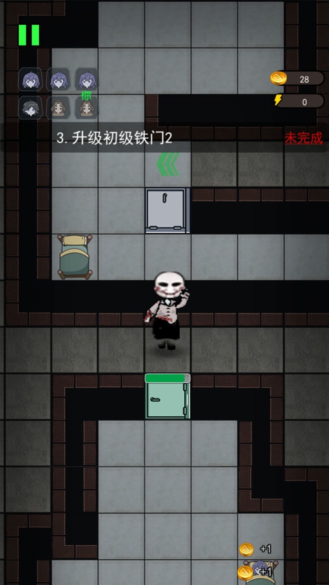 猛鬼宿舍模拟器免广告版截图1