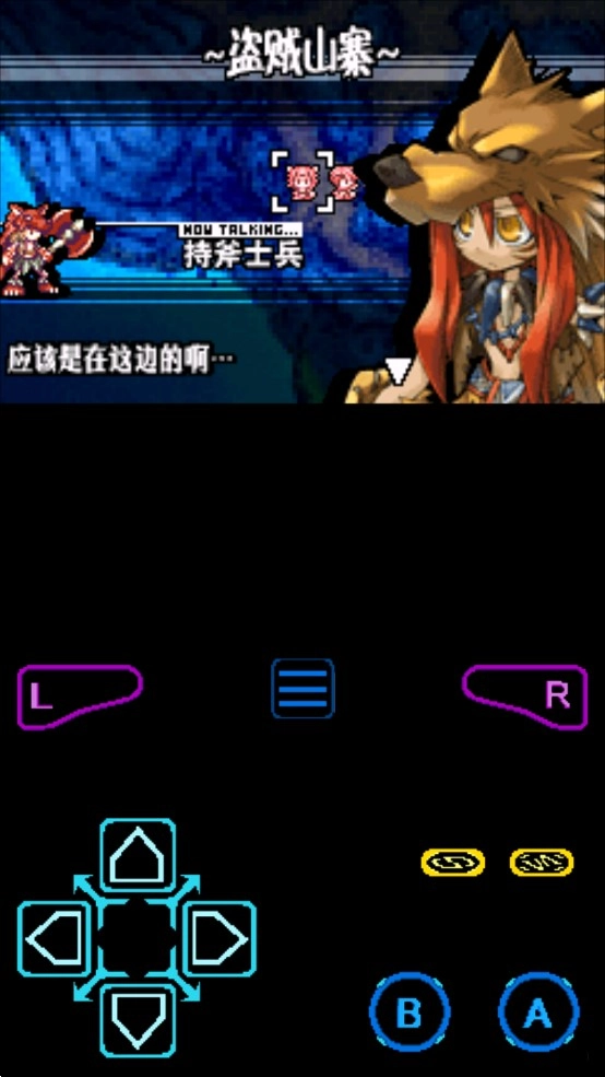 公主同盟汉化版截图1