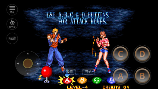 双截龙格斗免费手机版截图3