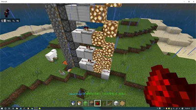 我的世界1.20基岩版(免费模组)截图3