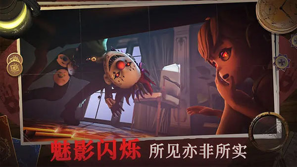 恐怖躲猫猫4测试版截图3