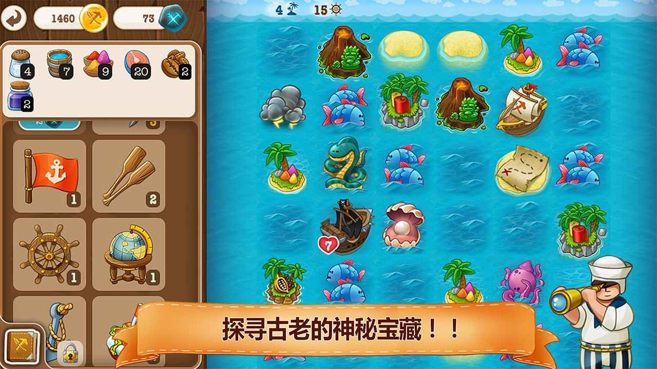 村庄日记2国际版截图1