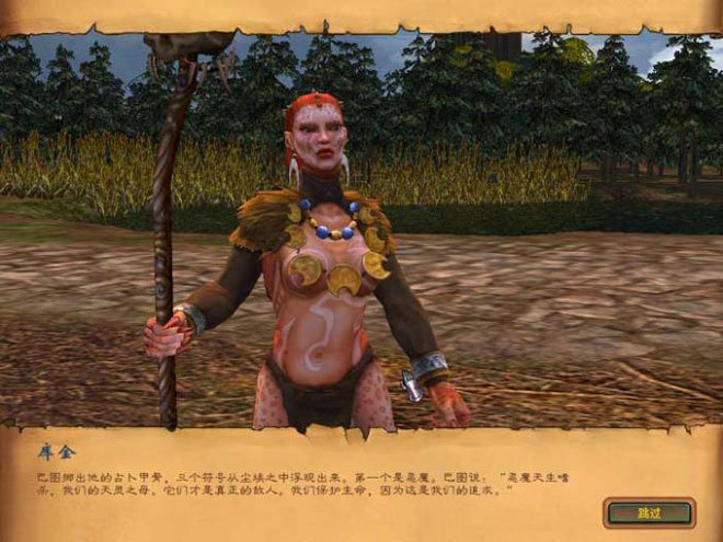 英雄无敌5中文完美补丁截图3