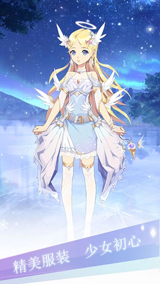 渣男别过来游戏截图1