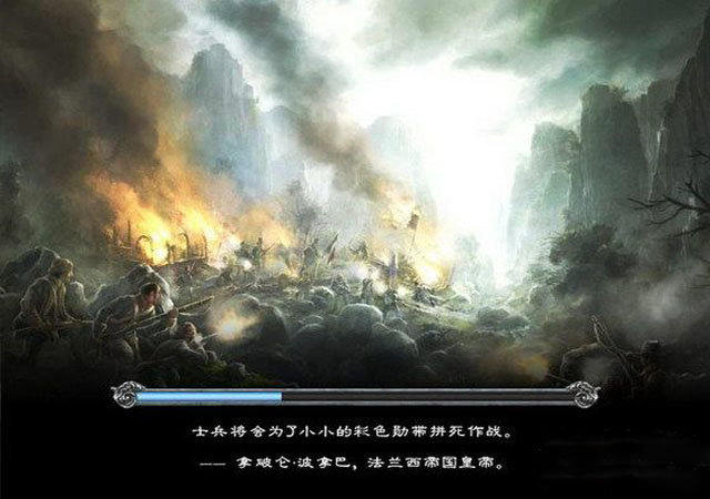 帝国全面战争修改器通用版截图2