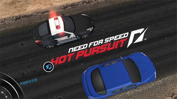 极品飞车14中文补丁截图2