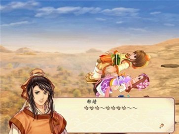 幻想三国志2商店补丁截图1