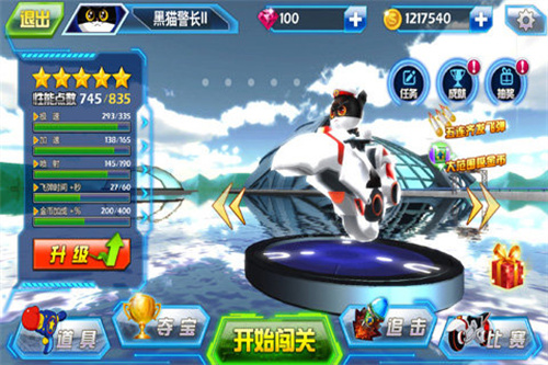 黑猫警长2极限追击截图1