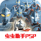 奥特曼格斗进化0内置功能菜单