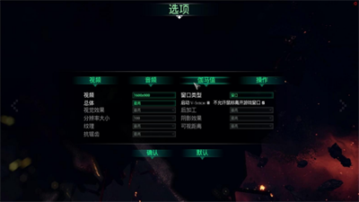 哥特舰队阿玛达修改器风灵月影截图2