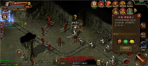 龙影辅助挂机脚本截图1