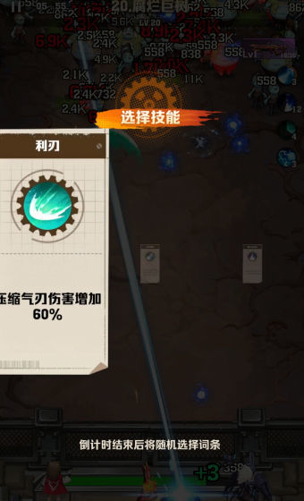 向僵尸开炮手游官网版截图1