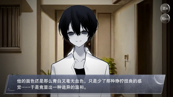 怪谈之家免费中文版截图1