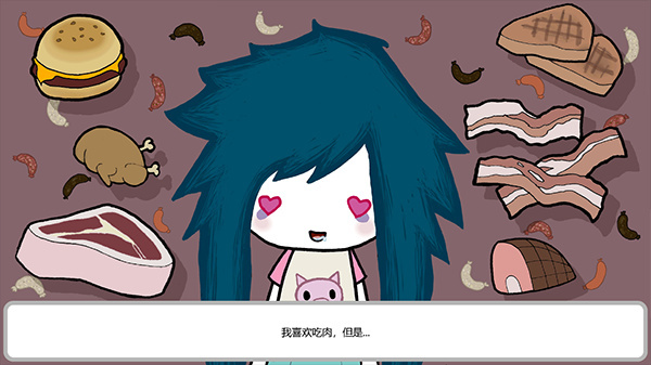 阿加莎的刀汉化版截图3