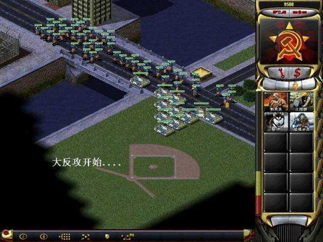 共和国之辉修改器单机版截图1