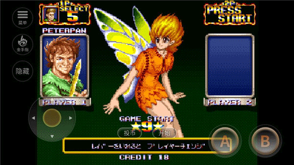 铁钩船长直装版截图3