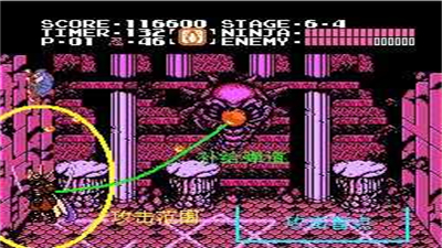 忍者龙剑传1中文版截图1