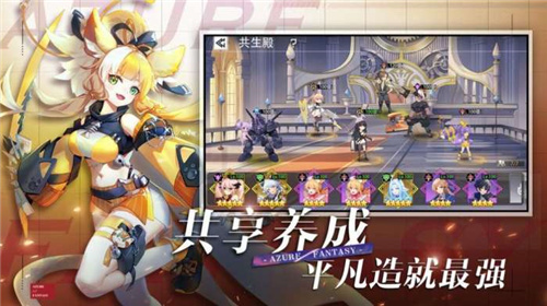 双生幻想手游截图2