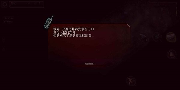 孤胆枪手TD无限导弹修改器截图3