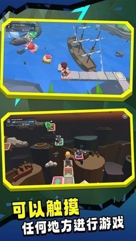 节奏垫脚石截图3