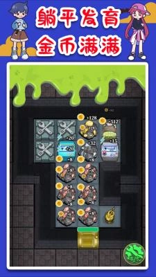 抖音猛鬼屠夫躲猫猫截图1