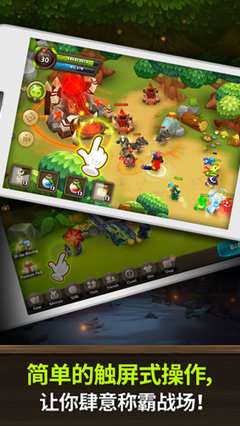 植物保卫战2手机安卓版截图2