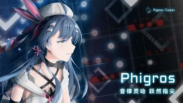 菲格罗斯本截图1