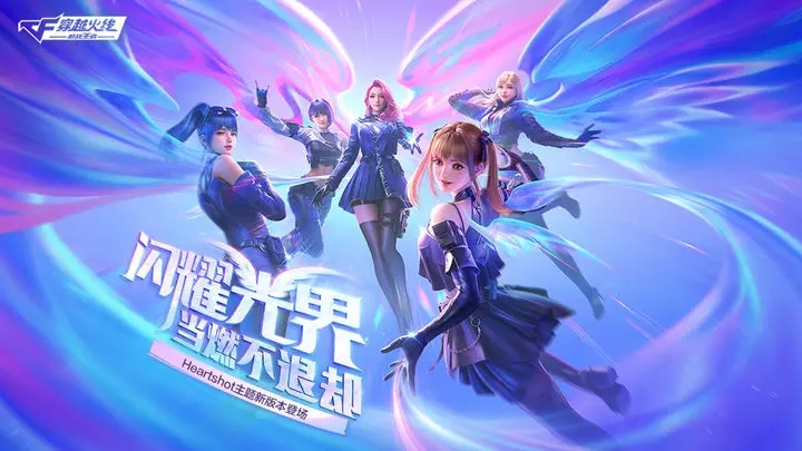 穿越火线怀旧服截图3