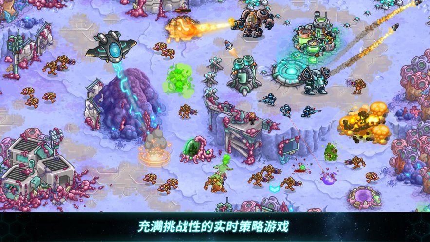 钢铁战队正版截图1