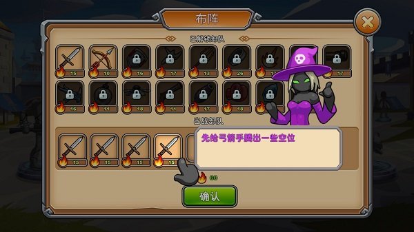 火柴人你瞅啥正版截图2