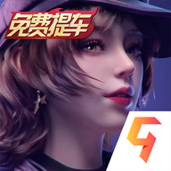 王牌竞速国际服正版