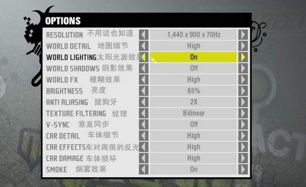 极品飞车11修改器截图1