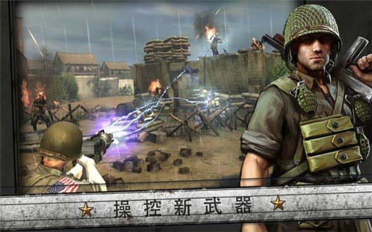 火线指令诺曼底无限金币版中文版截图1