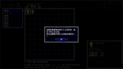 厕所穿越记switch汉化补丁截图3