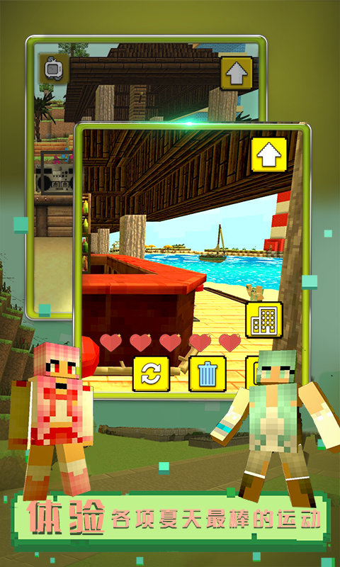 小小绿洲手机版截图2