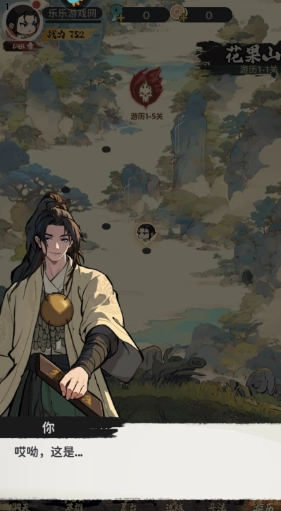 守愿者手机版截图1