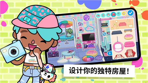 托卡生活世界海绵宝宝联动版截图3