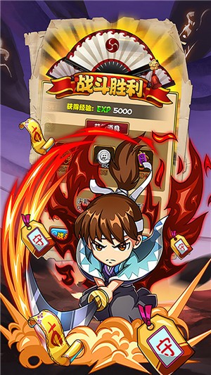 半熟英雄FC中文版截图3