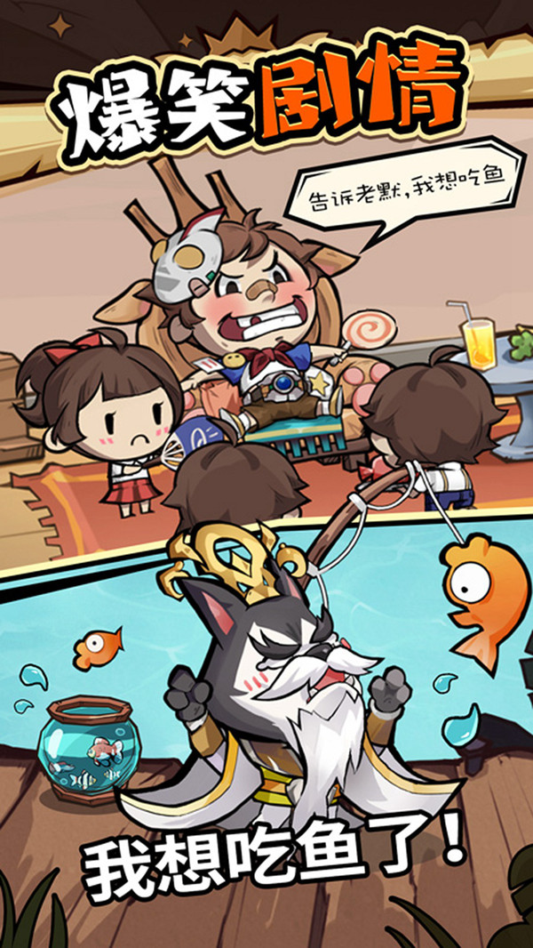 王者猎人无限充值版截图3