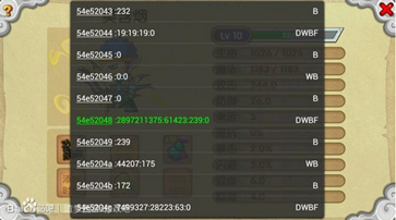 造梦西游ol修改器安卓版截图2