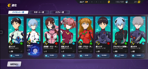 新世纪战士战斗领域截图2