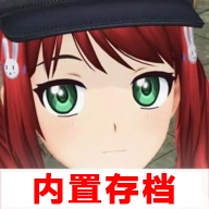 动漫都市中文辅助菜单版