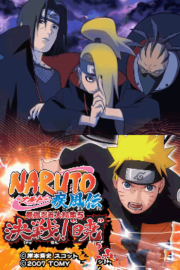 火影忍者最强忍者大结集5日版截图2