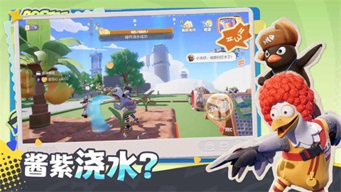 奥星热浪休闲派对截图1