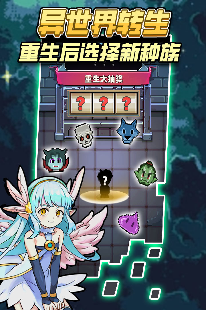 龙与勇士无限金币钻石版截图3