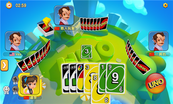 指尖乌诺牌截图1