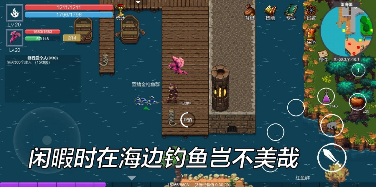 契约世界安卓版截图1