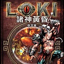 诸神黄昏洛基游戏修改器