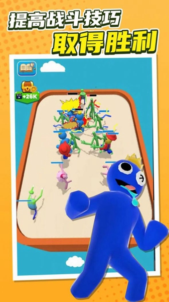 合并大师彩虹朋友免广告版截图2