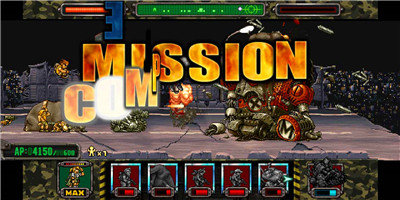 合金弹头进攻中文版截图1